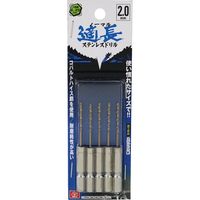 藤原産業 SK11 六角軸コバルトステンレスドリル 2.0mm 5pcs 231848 1セット(3組)（直送品）
