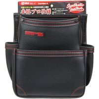 藤原産業 SK11 腰袋2段 SSLーK1 1セット(2個)（直送品）