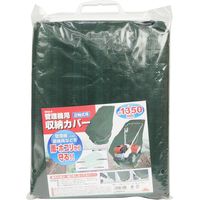 藤原産業 セフティー3 管理機用収納カバー 2軸式用 SKSー4 1セット(3個)（直送品）