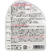 友和 強力サビ取りクリーナー 320ml Fー13 1セット(4個)（直送品）
