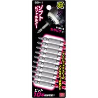 藤原産業 SK11 ソフトビットホルダー SBHー1 1セット(7個)（直送品）