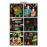 メイダイ 楽しく脳トレ　スクラッチアート 年中行事編　6作入 1セット（直送品）