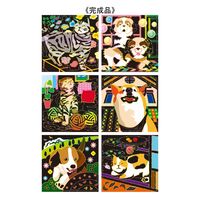 メイダイ 楽しく脳トレ　スクラッチアート 犬猫編　6作入 1セット（直送品）