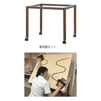 共臨社 ぐいぐいストレッチ　W900＋専用脚セット GI-0909/KSET 1セット（直送品）