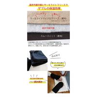 丸田シャツ 遠赤ハンドウォーマー　（カイロポケット付）　2枚組 フリー MT-5015 1セット（直送品）