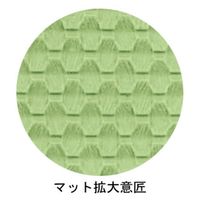 弘進ゴム すべり止めマット オーバルリンク マットタイプ L ブラウン V0002AU 1個