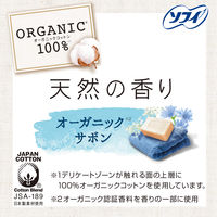 ナプキン 生理用品 ソフィ センターインコンパクト オーガニックサボン 特に多い昼用 羽つき 24.5cm 1個（16枚） ユニ・チャーム