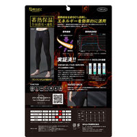 おたふく手袋オタフク JW-241 BTパワー 前開ロングタイツ L 黒JW-241　1枚（直送品）