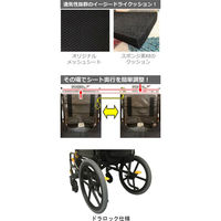 松永製作所 グレイスコア　介助式　ドラロック仕様 ドラロック仕様40幅M-13ブラック GRC-21BD 1台（直送品）