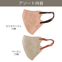 伊藤忠リーテイルリンク バイカラー 立体型マスク 使い捨て　不織布　1箱(30枚入：各15枚×2色　ピンクベージュ、ベージュ）  オリジナル