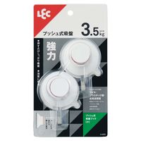 レック プッシュ式吸盤フック(小) ボタンを押すと吸着力復活 3.5kg H-670 1パック(2個)