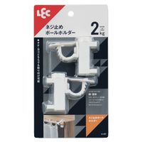 レック ネジ止めポールホルダー 2kg(2個使用時) H-417 1パック(2個)
