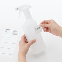 無印良品 識別ラベル 8枚入り 1セット（8個） 良品計画