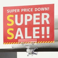 伊藤忠リーテイルリンク クリップホルダーワイドホルダー（クリップ特大） 5066 一個