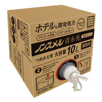 ノンスメル清水香 衣類・布製品・空間用スプレー 無香料 詰め替え 大容量 10L 1箱 白元アース