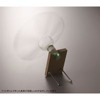 島津理化 風力発電キット WGKー1 121ー520 1セット（直送品）