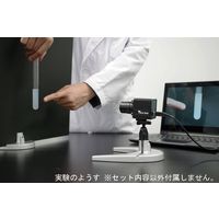 ナリカ 理科実験観察撮影装置 ToruSee(雲台付) E31-7375-01 1セット（直送品）