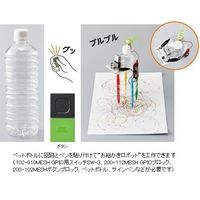 島津理化 回路/工作キット 195175 1セット（直送品）