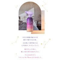 ラボン LAVONS トゥザムーン ベッドルーム＆ファブリックミスト トワイライトマジックの香り 本体 300ml 1個