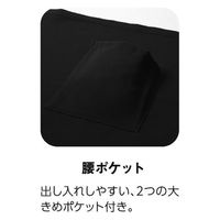 エプロン F ブラック GT4605-B9 1着 サーヴォ（直送品）