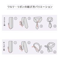 スカーフ F ブルー系 GNTL-2369-K4 1着 サーヴォ（直送品）