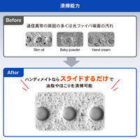 精工技研 光コネクタクリーナー(プラグ・レセプタクル兼用) SFM2.0-MPO 1個（直送品）