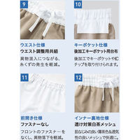 男女兼用ホッピングパンツ 6L アイスブルー SZ711-B 1着 サーヴォ（直送品）