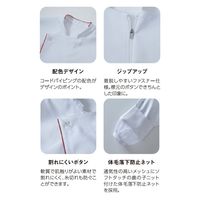 ショップコート LL ホワイト*ブラック LW0901-B9 1着 サーヴォ（直送品）