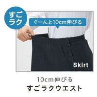 Aラインスカート 5号 ネイビー系 GSKL-2264-K5 1着 サーヴォ（直送品）