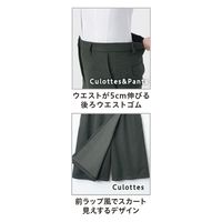 キュロット 21号 グレー系 GCUL-2255-B3 1着 サーヴォ（直送品）