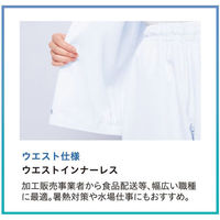 男女兼用半袖ジャンパー 4L ホワイト SZ422-W 1着 サーヴォ（直送品）