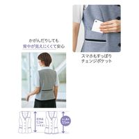 ベスト 15号 ブルー系 GVEL-2208-K2 1着 サーヴォ（直送品）