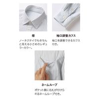 男女兼用シャツ長袖 LL グレー SW1500-B6 1着 サーヴォ（直送品）