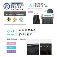 タイトスカート 17号 紺 GSKL-2162-K3 1着 サーヴォ（直送品）