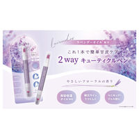 ST ジェリス 2Wayキューティクルペン ビューティーワールド