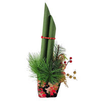 ストア・エキスプレス 門松アレンジ 50cm 1台 8730-5942 38-178-4-1（直送品）