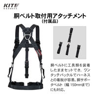 藤井電工（株） 墜落制止用器具　フルハーネス型 TH-521-OT-BLK-M 1個（直送品）