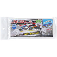池田工業社 ゴムゴムレーサー Rー5 56490 1セット(3個)（直送品）