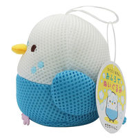 池田工業社 りくにいますよ。 せきせいいんこ おふろでぬいぐるみ 9250660 1個（直送品）