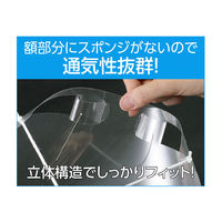 アーテック クリアシート・アイシールド(10枚入) 52462 1セット(4組)（直送品）