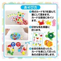 シルバーバック さかなつりゲーム 11543 1セット(2個)（直送品）