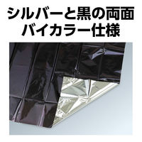 アーテック 防寒シート バイカラー 35577 1セット(6枚)（直送品）