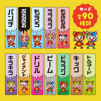 アーテック つないでさけべ！ひっさつわざ 11896 3個（直送品）