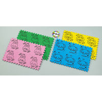 アーテック あにまるタッチ 75220 1個（直送品）