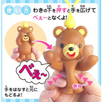 シルバーバック いないいないべぇ くま 13603 1セット(2個)（直送品）