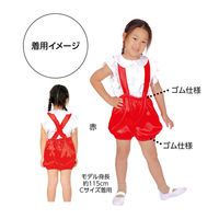 アーテック ソフトサテンサロペット かぼちゃパンツ C 黄 15013 1セット(1枚×3)