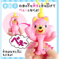 シルバーバック いないいないべぇ ねこ 13602 1セット(2個)（直送品）