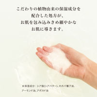 ジョンズブレンド 入浴剤 バスミルク ミニ ホワイトムスクの香り 保湿 260mL（約7回分）1個 ノルコーポレーション