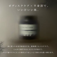 SIONA スクラブ×半身浴で塩サウナ気分 サウナ&ソルトスクラブ ウッディシトラス 480g（約8回分）1個 ノルコーポレーション