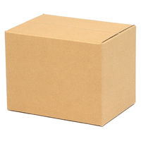 シモジマ 段ボール B6用ー150 無地 002123201 1箱(20枚)